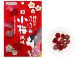 「【セブン‐イレブン】「小梅」「ハッピーターン」とコラボした菓子3品が新登場!【6月6日「梅の日」】」の画像1