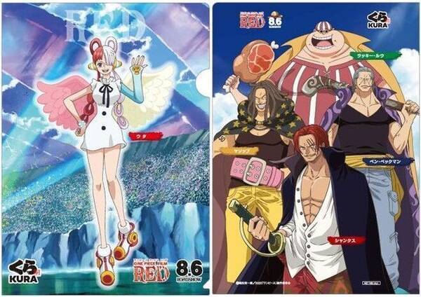 くら寿司 ワンピース クリアファイル配布開始 映画 One Piece Film Red コラボグッズ先着プレゼント第一弾 世界の歌姫 ウタなどデザイン 22年7月8日 エキサイトニュース くら寿司 ワンピース クリアファイル配布開始 映画 One Piece Film Red コラボグッズ先着プレゼント第一弾 世界の歌姫 ウタなどデザイン 22年7月8日 エキサイトニュース