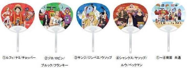 くら寿司 ワンピース クリアファイル配布開始 映画 One Piece Film Red コラボグッズ先着プレゼント第一弾 世界の歌姫 ウタなどデザイン 22年7月8日 エキサイトニュース