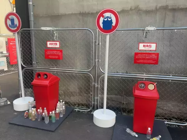 「「外でもきれいな分別」実現へ“現場”で可視化、ペットボトルの資源循環に向けた清涼飲料業界の動き」の画像