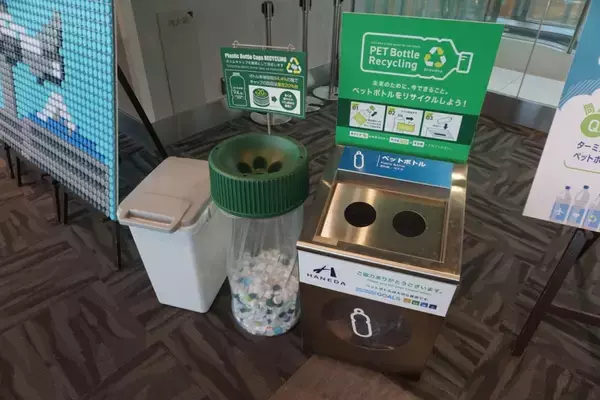 「「外でもきれいな分別」実現へ“現場”で可視化、ペットボトルの資源循環に向けた清涼飲料業界の動き」の画像