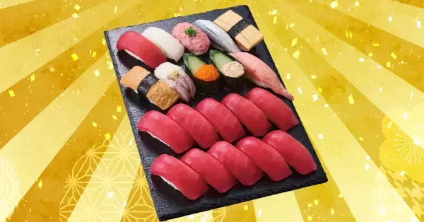 【20貫入り1,350円】まぐろ、えび、サーモンなどの9種類のセットがどれも安い（超たっぷりフェア開催）