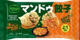 「水･油無し調理「bibigo マンドゥ餃子」、マンドゥと餃子の良いとこ取り/冷食売場の韓国棚から餃子の一般棚目指す【CJ】」の画像4