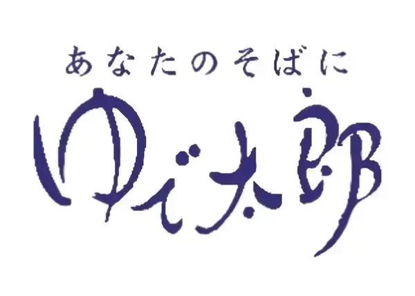 ゆで太郎、全店舗で熊本地震の被災地支援　通常の来店1回で1円寄付