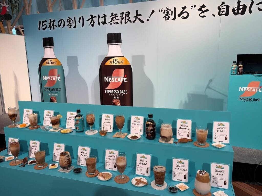 ネスレ日本「濃縮割り師決戦」、けーさんとたろーが優勝 濃縮コーヒー市場は1～6月27%増