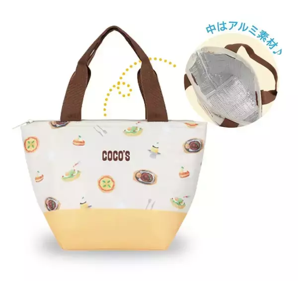「ココス「夏の福袋2024」6月14日受付開始、3,960円の福袋に「保冷バッグ」と店内合計3,850円相当の食事券、さらに「レジャーシート」と「フタ付きステンレスタンブラー」付き、保冷バッグは人気メニューのイラストデザイン」の画像
