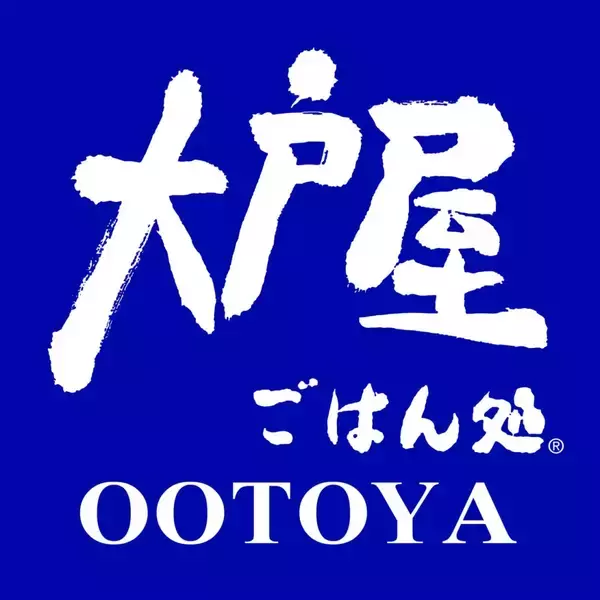 「【1万5000食限定】大戸屋「鹿児島県産うな重」発売、一尾丸ごと使用　アプリで200円引き」の画像