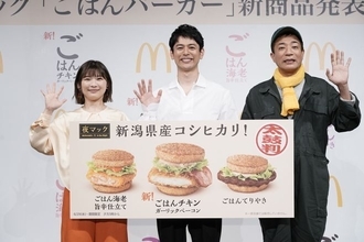 マクドナルド「ごはんバーガー」新作発売、CMに妻夫木聡・伊藤沙莉・ナイツ塙/ごはんチキン ガーリックベーコン