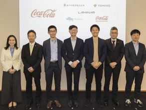 日本コカ・コーラ、スタートアップ3社とサステナビリティ分野で共創を加速、茶殻バイオ炭・センサー×AI節水・湿潤バイオマス発電でサプライチェーン課題に挑む