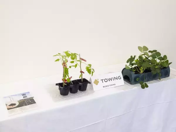 「日本コカ・コーラ、スタートアップ3社とサステナビリティ分野で共創を加速、茶殻バイオ炭・センサー×AI節水・湿潤バイオマス発電でサプライチェーン課題に挑む」の画像