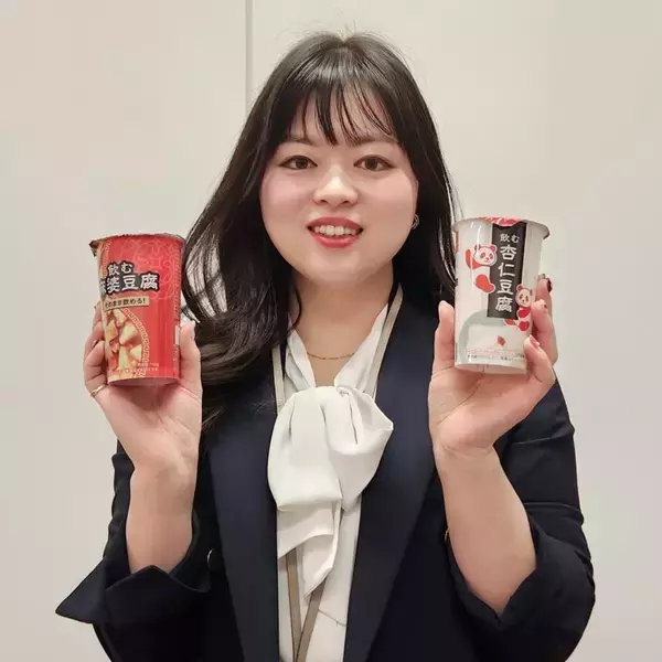 「ローソンが本格的な麻婆豆腐の旨辛さを楽しめる新感覚チルド飲料発売、若年層も視野に入れた「飲む○○」シリーズの新作」の画像