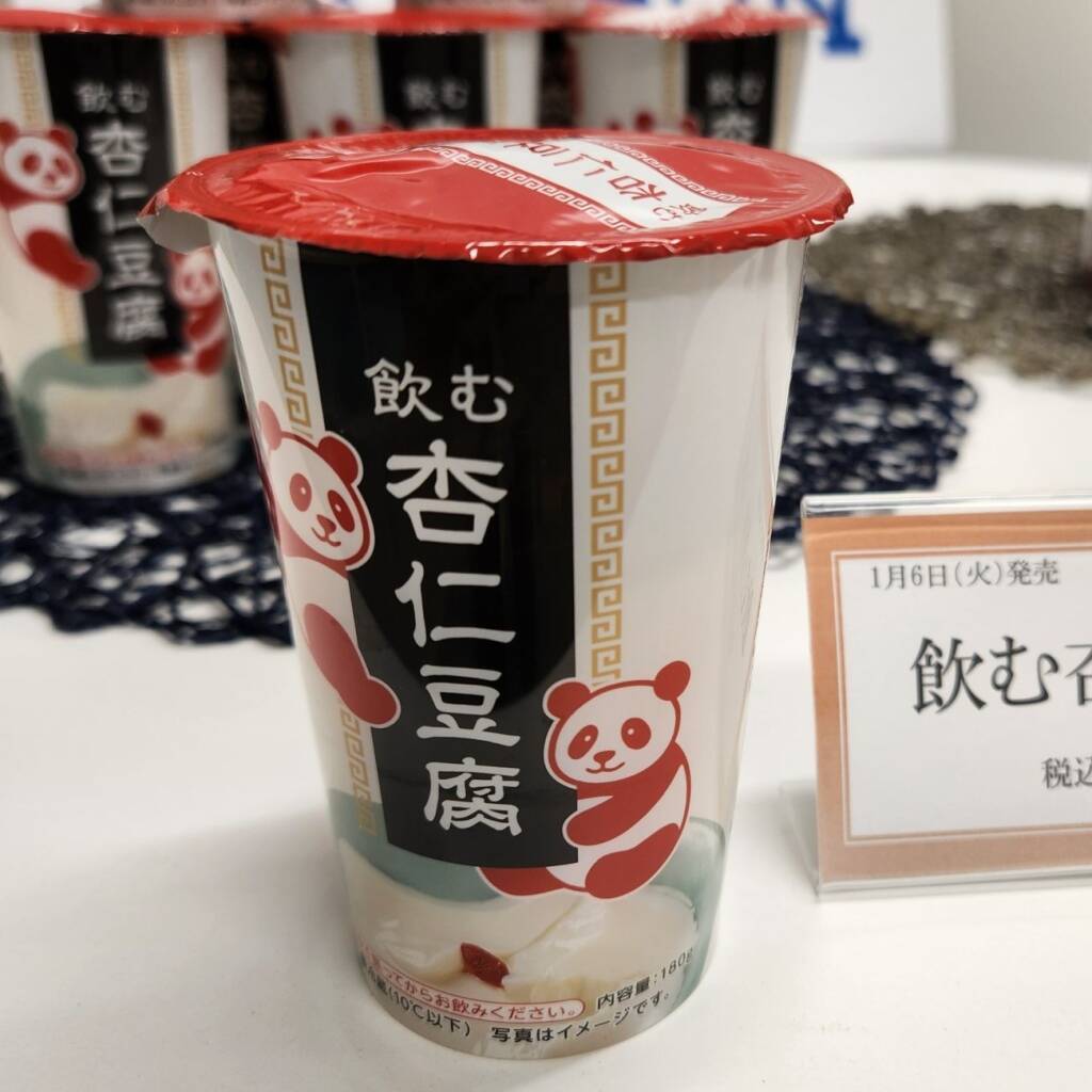 ローソンが本格的な麻婆豆腐の旨辛さを楽しめる新感覚チルド飲料発売、若年層も視野に入れた「飲む○○」シリーズの新作