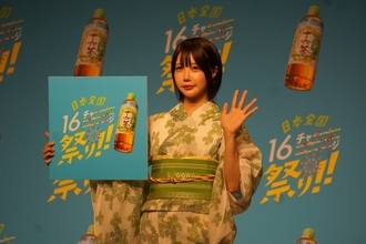『アサヒ 十六茶』全国8か所の祭りと連動「日本全国16チャーーージ祭り!!」 / 発表会にはあのさん登場