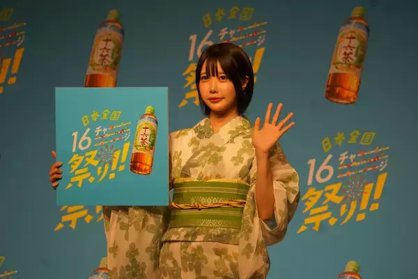 『アサヒ 十六茶』全国8か所の祭りと連動「日本全国16チャーーージ祭り!!」 / 発表会にはあのさん登場