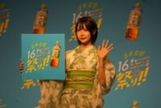 『アサヒ 十六茶』全国8か所の祭りと連動「日本全国16チャーーージ祭り!!」 / 発表会にはあのさん登場