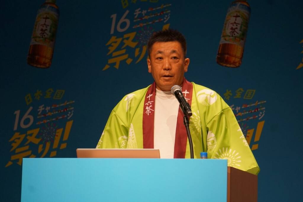 『アサヒ 十六茶』全国8か所の祭りと連動「日本全国16チャーーージ祭り!!」 / 発表会にはあのさん登場