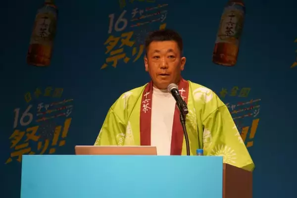 「『アサヒ 十六茶』全国8か所の祭りと連動「日本全国16チャーーージ祭り!!」 / 発表会にはあのさん登場」の画像