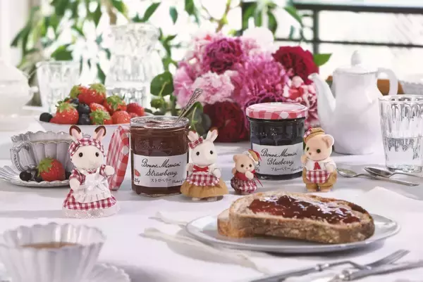 仏ジャムブランド「ボンヌママン」×シルバニアファミリー 初コラボ/ オリジナルグッズがもらえる…母の日向け企画【エスビー食品】