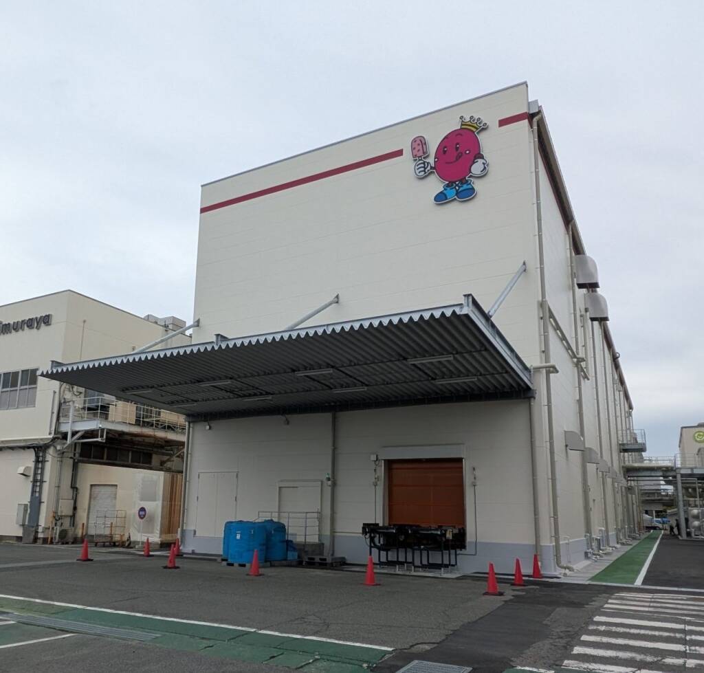 井村屋新工場「アイスFACTORY」竣工　あずきバー4億本体制へ、海外も強化