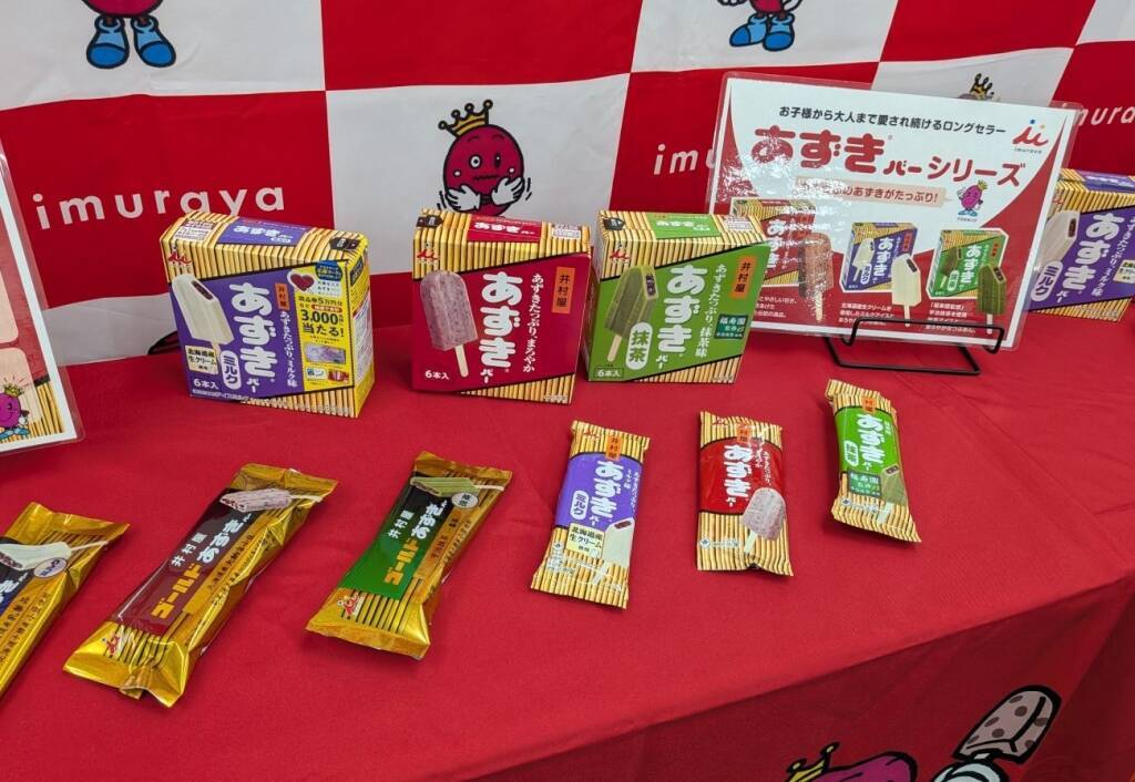 井村屋新工場「アイスFACTORY」竣工　あずきバー4億本体制へ、海外も強化