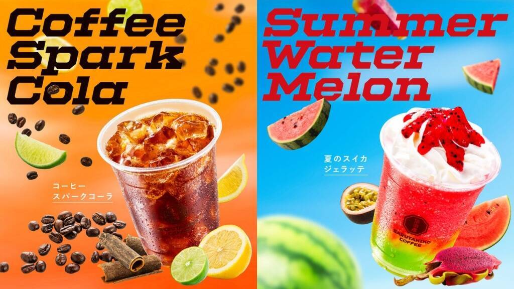 猿田彦珈琲、コーヒー×炭酸の「コーヒースパーク」始動　第1弾はコーヒー×コーラの自然派エナジードリンク