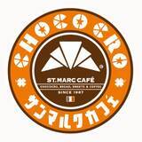 「プレミアムチョコクロシリーズの新作は甘酸っぱいいちご味!/「パン･オ･ショコラ」も初登場【サンマルクカフェ】」の画像1