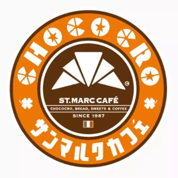 プレミアムチョコクロシリーズの新作は甘酸っぱいいちご味!/「パン･オ･ショコラ」も初登場【サンマルクカフェ】