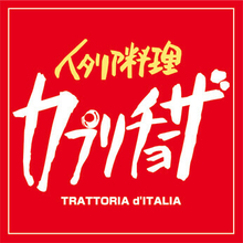 カジュアルイタリアン「カプリチョーザ」、牡蠣とウニの新メニュー3種【11月13日～1月31日】