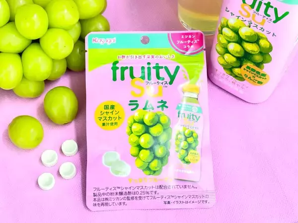 春日井製菓×ミツカン、「フルーティス シャインマスカット」の味わいをラムネで再現　全国の一部コンビニで発売
