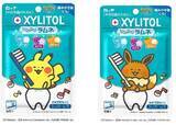 「キシリトールラムネ「ポケモンスマイル」発売、ピカチュウ･イーブイ･フシギダネ･ヒトカゲ･ゼニガメ登場、ソーダ･ぶどう･みかん味」の画像1