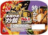 「ニチレイフーズ26年秋季新商品、家庭用冷食は新商品19品･改良品31品　開発テーマは本質的価値の追求･パーソナライズ特化･さらなる満足度向上」の画像2