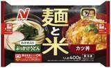 「ニチレイフーズ26年秋季新商品、家庭用冷食は新商品19品･改良品31品　開発テーマは本質的価値の追求･パーソナライズ特化･さらなる満足度向上」の画像3