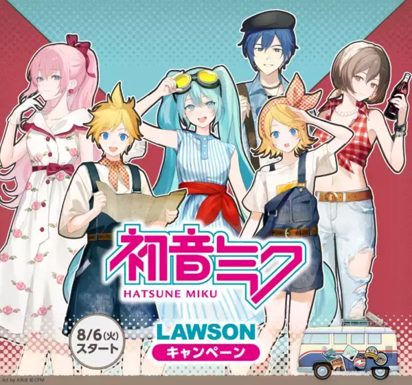 初音ミク リン まとめ売り（プロセカ VOCALOID 鏡音リン 紛らわしく 