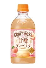サントリー「クラフトボス 世界のTEA」から新作「甘桃ティーラテ」登場/ホットティーシリーズ第2弾