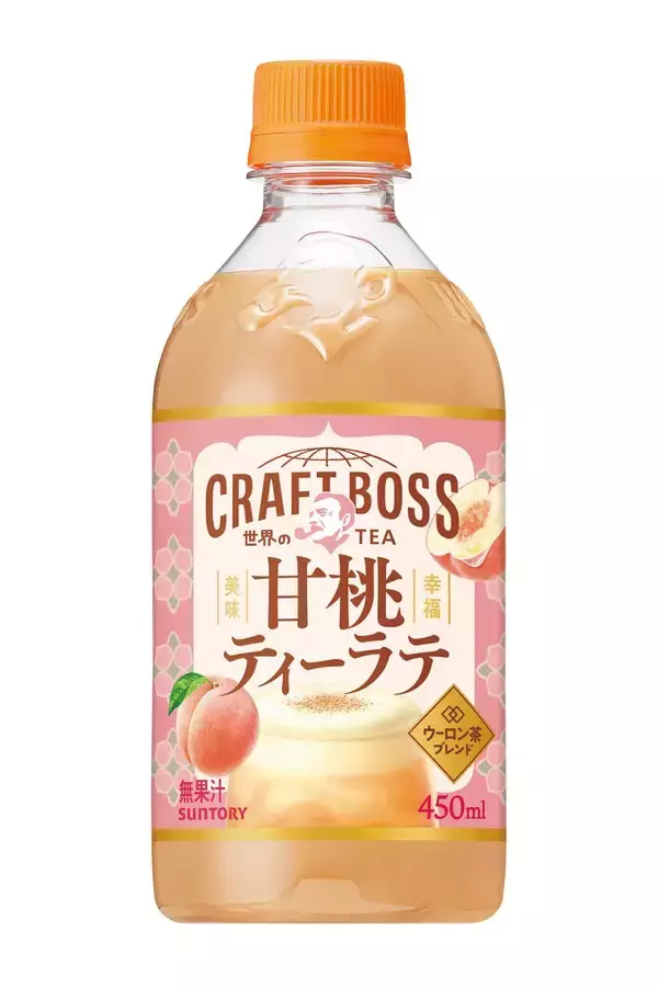 サントリー「クラフトボス 世界のTEA」から新作「甘桃ティーラテ」登場/ホットティーシリーズ第2弾