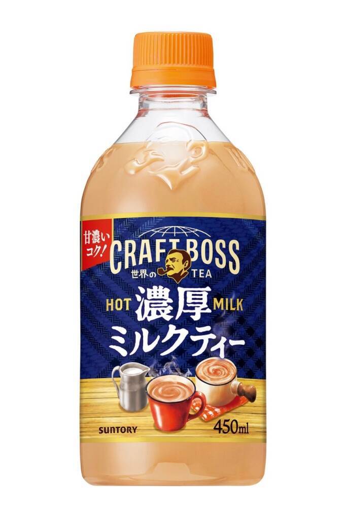 サントリー「クラフトボス 世界のTEA」から新作「甘桃ティーラテ」登場/ホットティーシリーズ第2弾