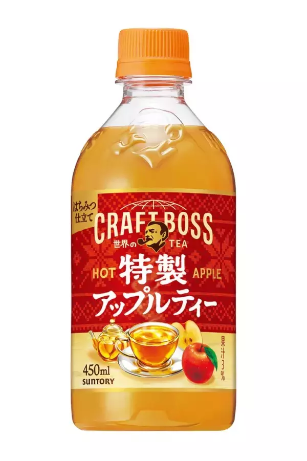 「サントリー「クラフトボス 世界のTEA」から新作「甘桃ティーラテ」登場/ホットティーシリーズ第2弾」の画像