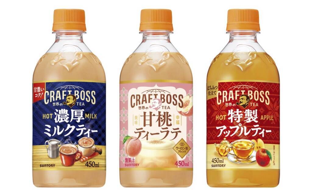 サントリー「クラフトボス 世界のTEA」から新作「甘桃ティーラテ」登場/ホットティーシリーズ第2弾