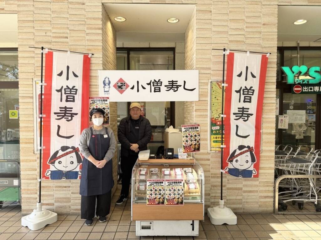 【160円均一】「手巻寿し」人気ネタ14種類が全品「160円」の期間限定出店　鉄火もサーモンレタスもえびマヨもねぎまぐろも【小僧寿し】
