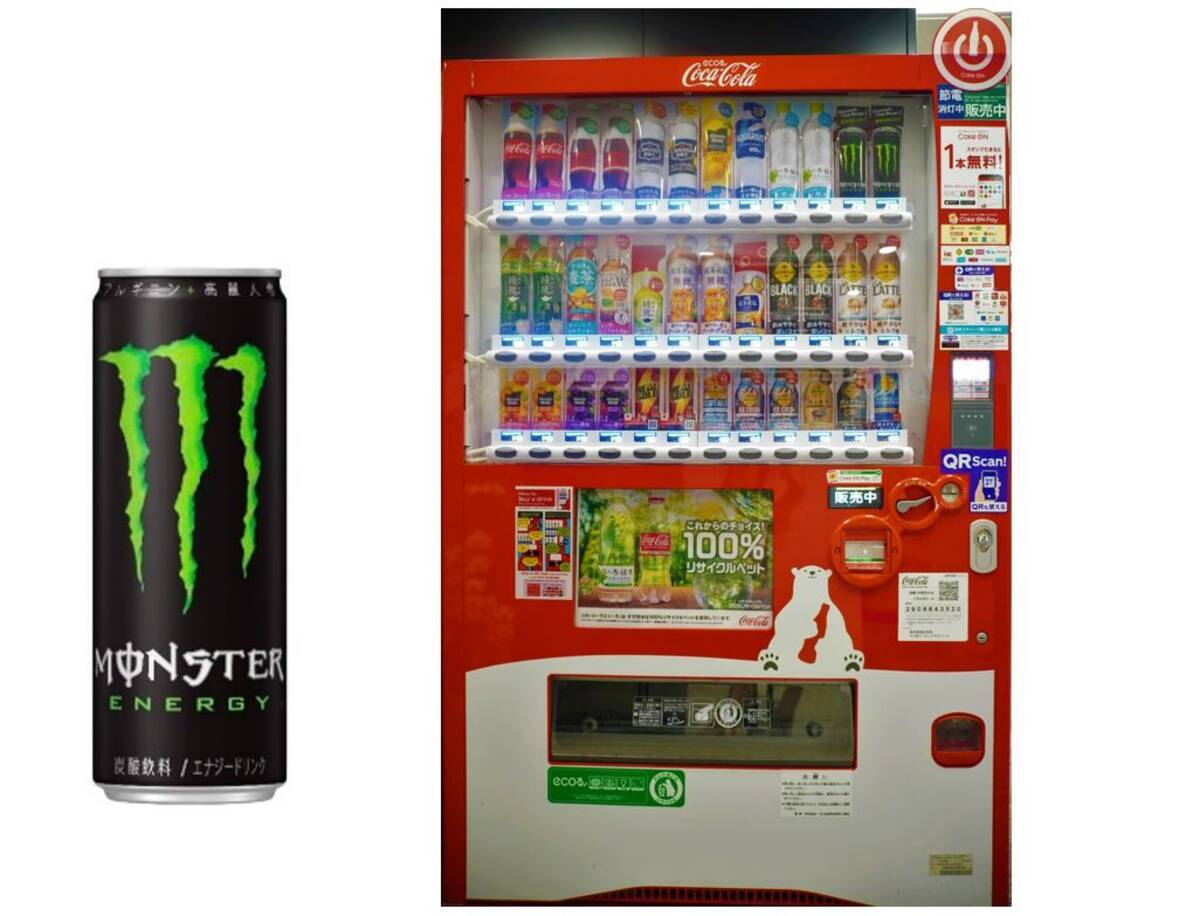 モンスターエナジー」、コカ・コーラ ボトラーズジャパンの自販機で 
