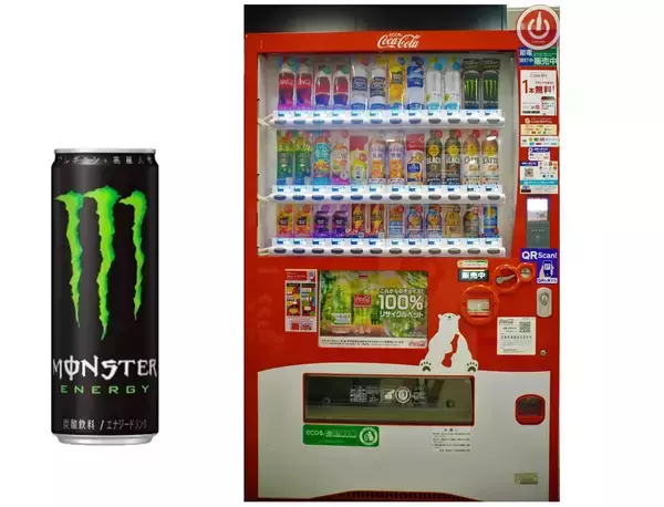 「モンスターエナジー」、コカ・コーラ ボトラーズジャパンの自販機で販売開始 1都2府35県に順次展開