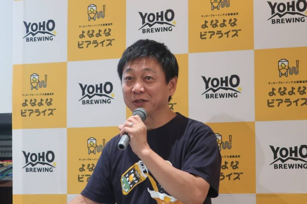 ヤッホーブルーイング、大阪に体験型ブルワリー開業　「無濾過よなよなエール」試飲や見学ツアーも