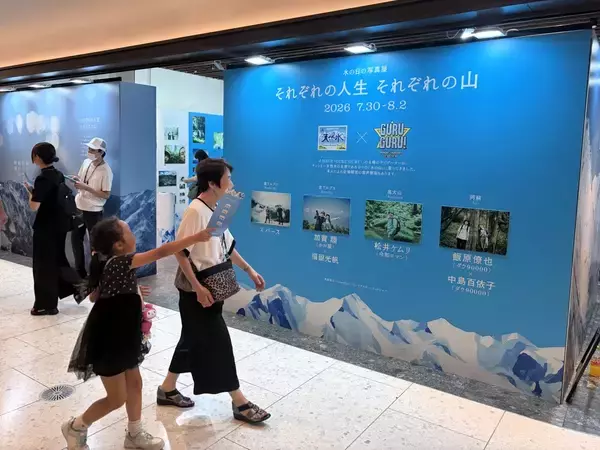 「サントリー天然水」、4水源の魅力を写真と音声で発信 J-WAVE「GURU GURU!」出演者が各地の山を訪問