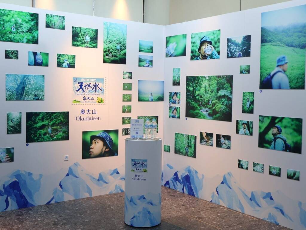 「サントリー天然水」、4水源の魅力を写真と音声で発信 J-WAVE「GURU GURU!」出演者が各地の山を訪問