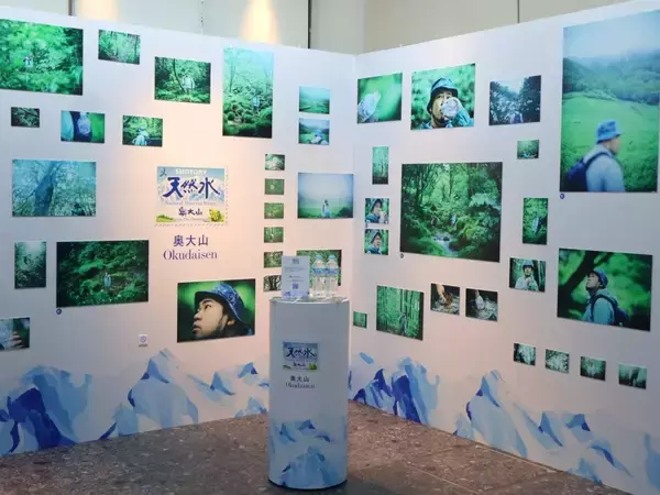 「「サントリー天然水」、4水源の魅力を写真と音声で発信 J-WAVE「GURU GURU!」出演者が各地の山を訪問」の画像