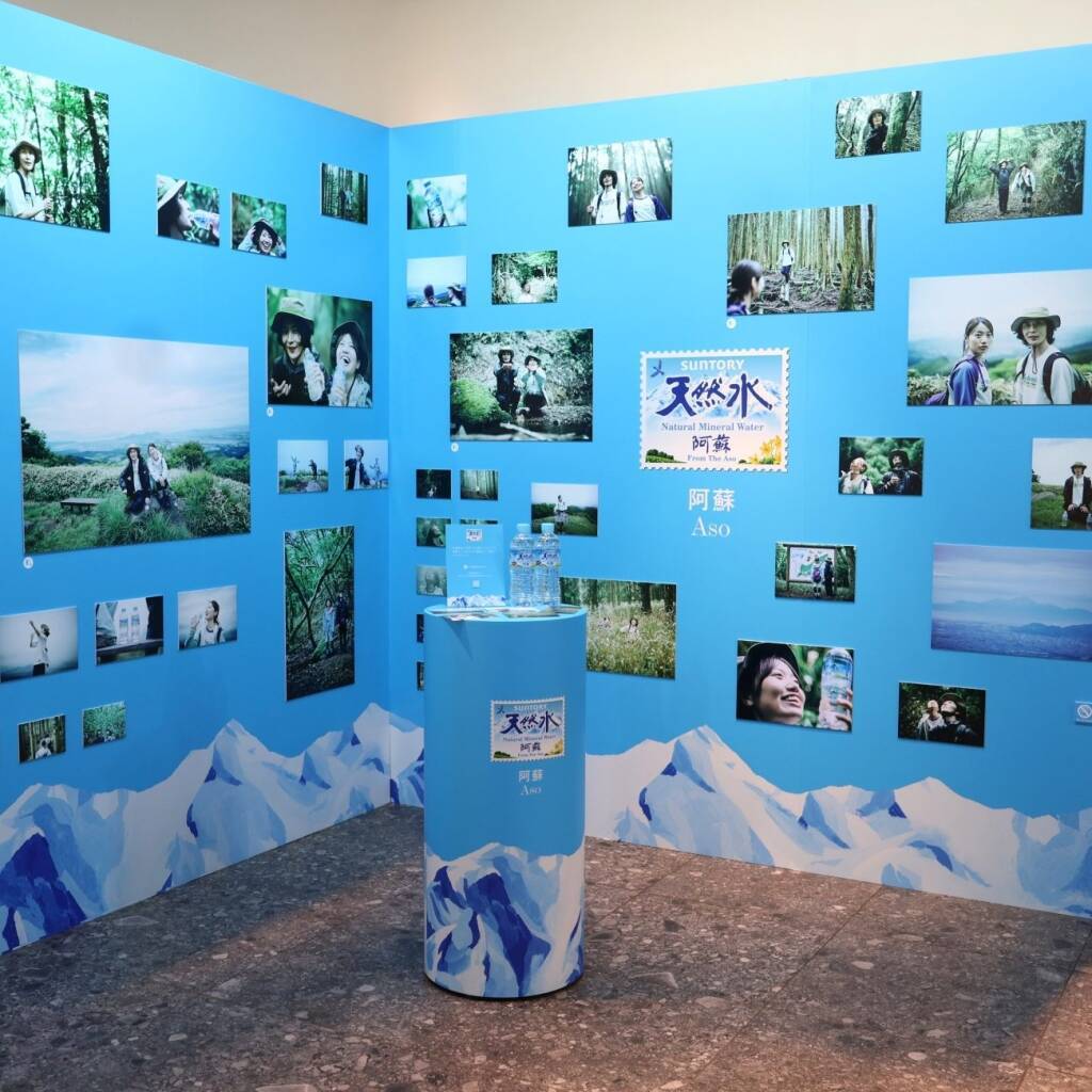 「サントリー天然水」、4水源の魅力を写真と音声で発信 J-WAVE「GURU GURU!」出演者が各地の山を訪問