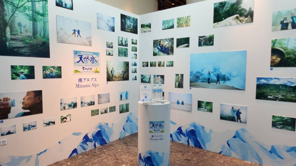 「サントリー天然水」、4水源の魅力を写真と音声で発信 J-WAVE「GURU GURU!」出演者が各地の山を訪問