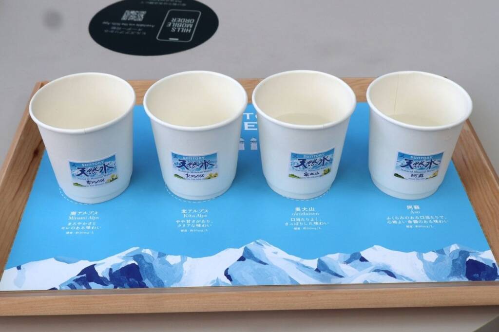 「サントリー天然水」、4水源の魅力を写真と音声で発信 J-WAVE「GURU GURU!」出演者が各地の山を訪問