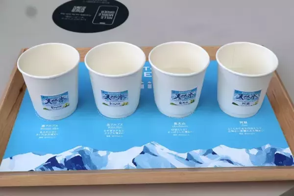 「「サントリー天然水」、4水源の魅力を写真と音声で発信 J-WAVE「GURU GURU!」出演者が各地の山を訪問」の画像