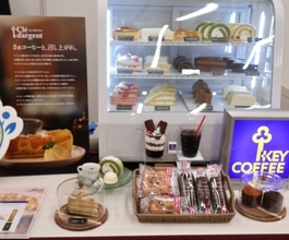 キーコーヒー、「フード&ワイン提案会」開催、ワイン含む幅広い提案を強化 クレダルジャン×トアルコ トラジャも